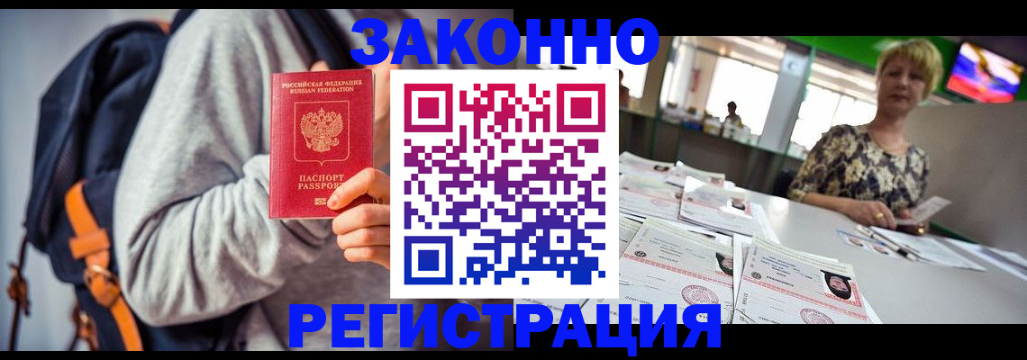 регистрация для школы в Шумерле